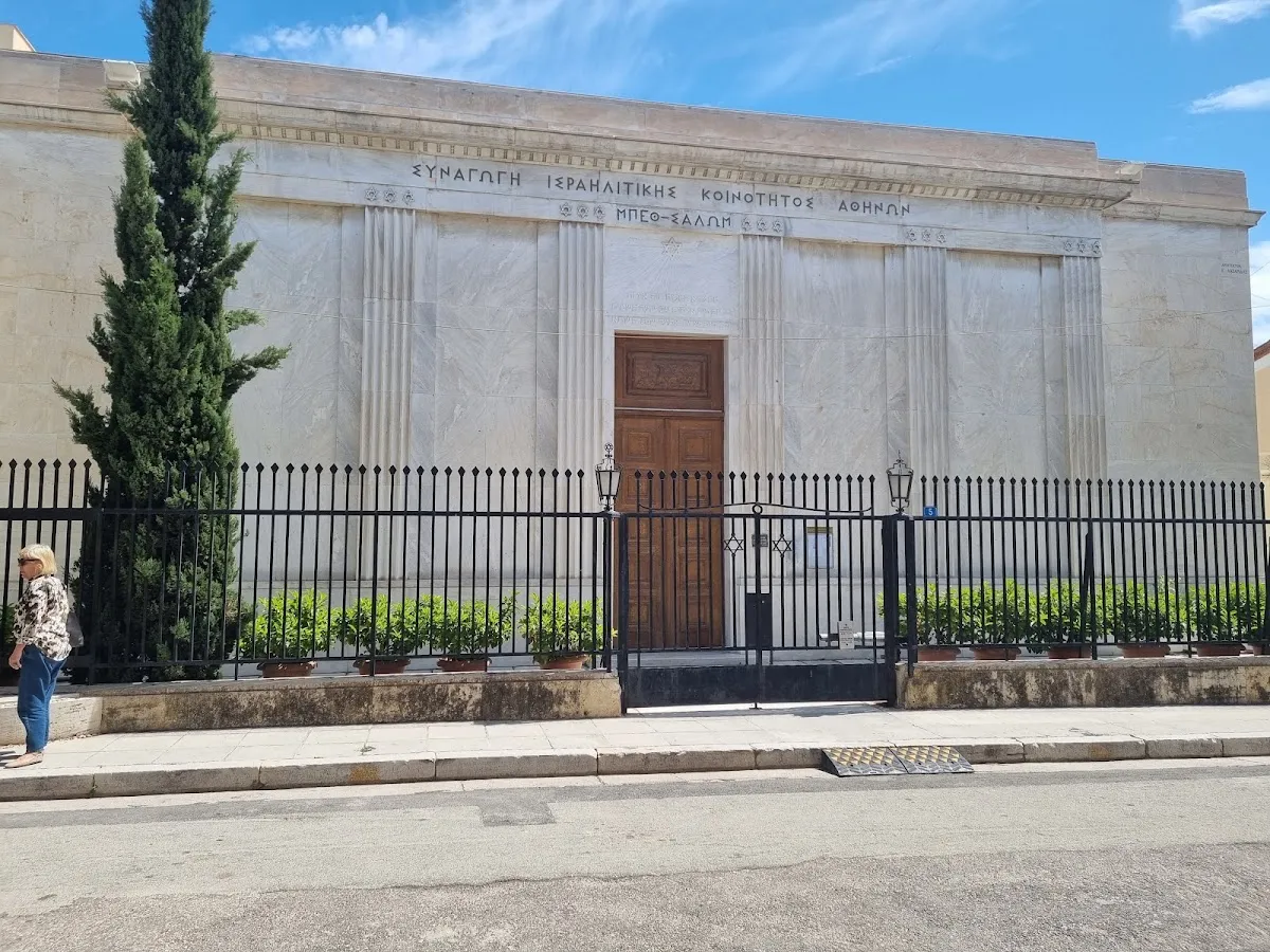 ISRAILITIKI KOINOTITA ATHINON — foto 10