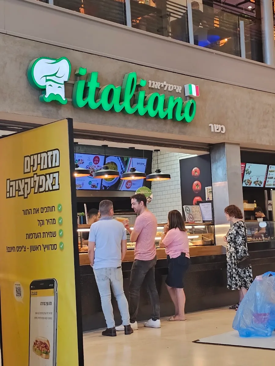 Italiano (Abba Hillel 301)