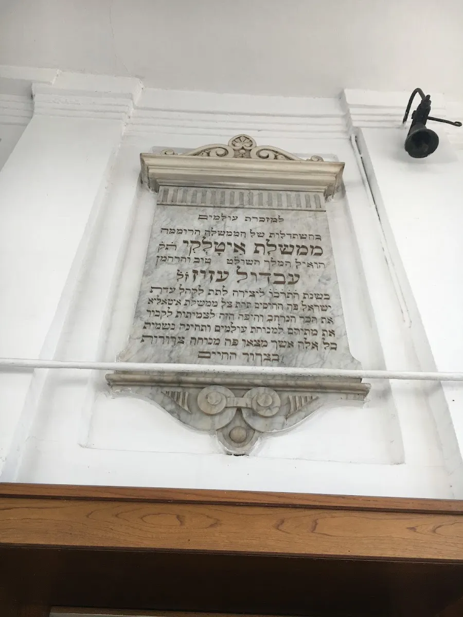 İtalyan Musevi Mezarlığı — photo 7