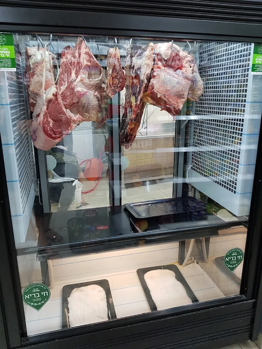 Itliz Entrecote Katzavim