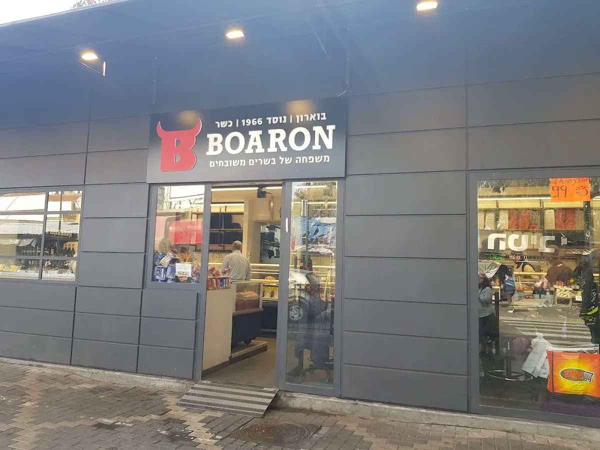 Itliz Zion Buaron