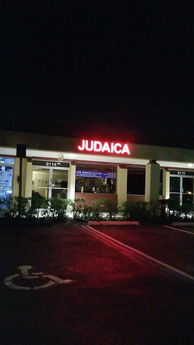 J and B Judaica