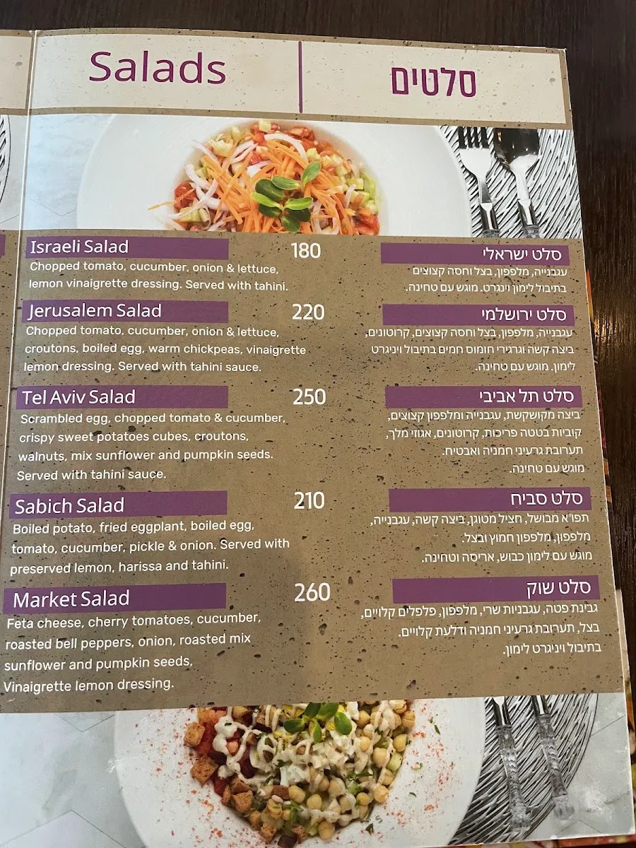 J Cafe (Kosher) Sukhumvit 20 — photo 2