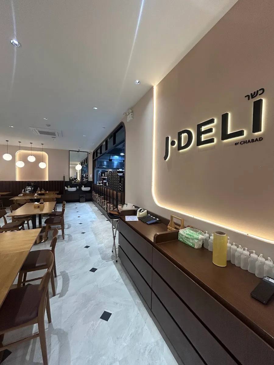 J Deli (Kosher) — photo 9