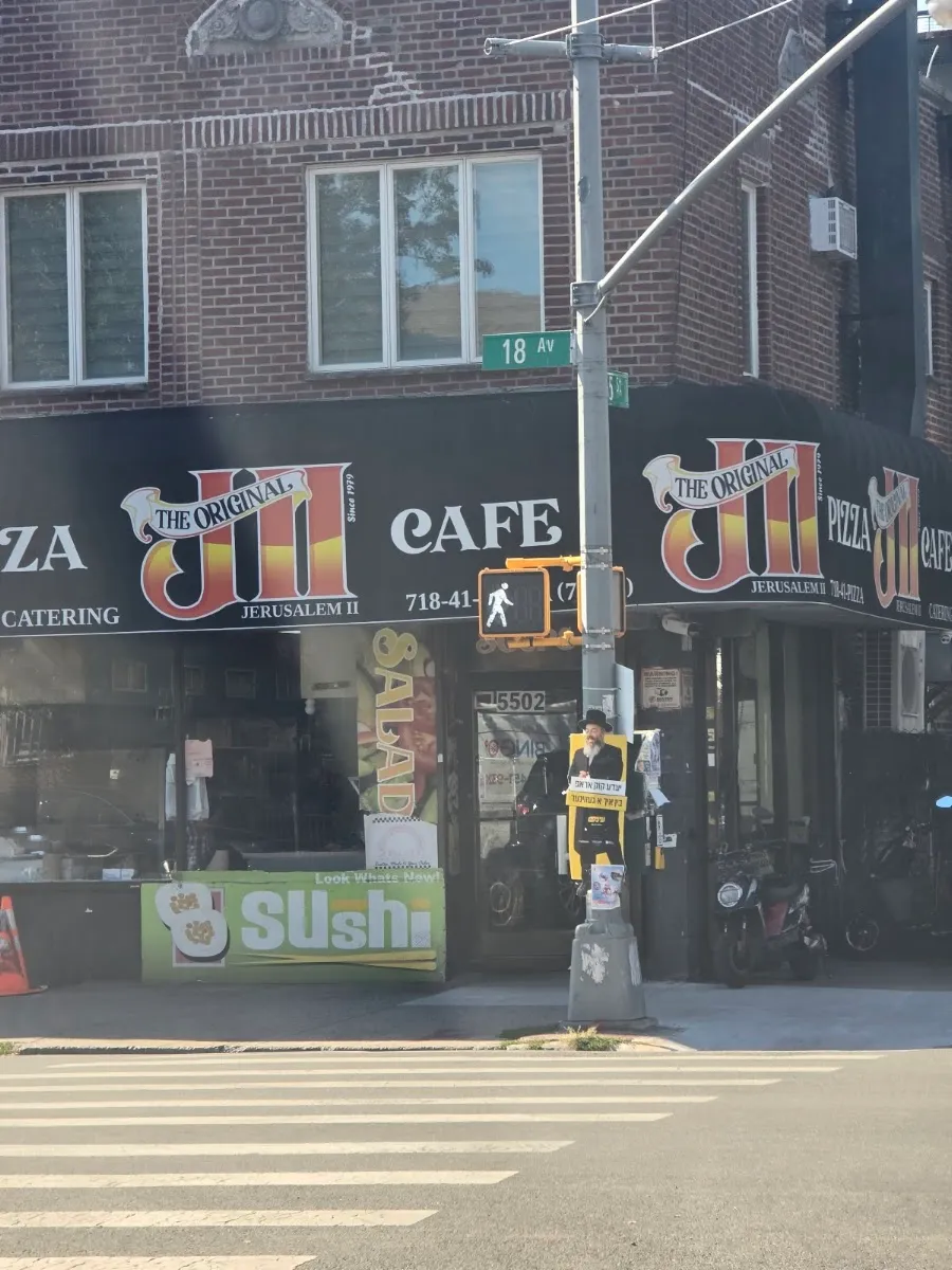 J2 Pizza — photo 4