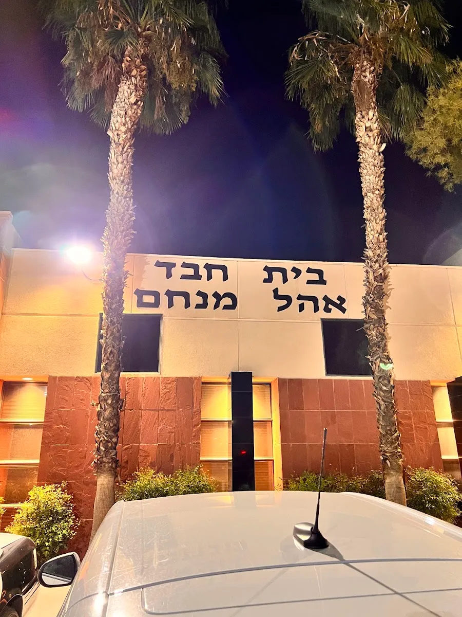 Mikve Raizel — photo 4