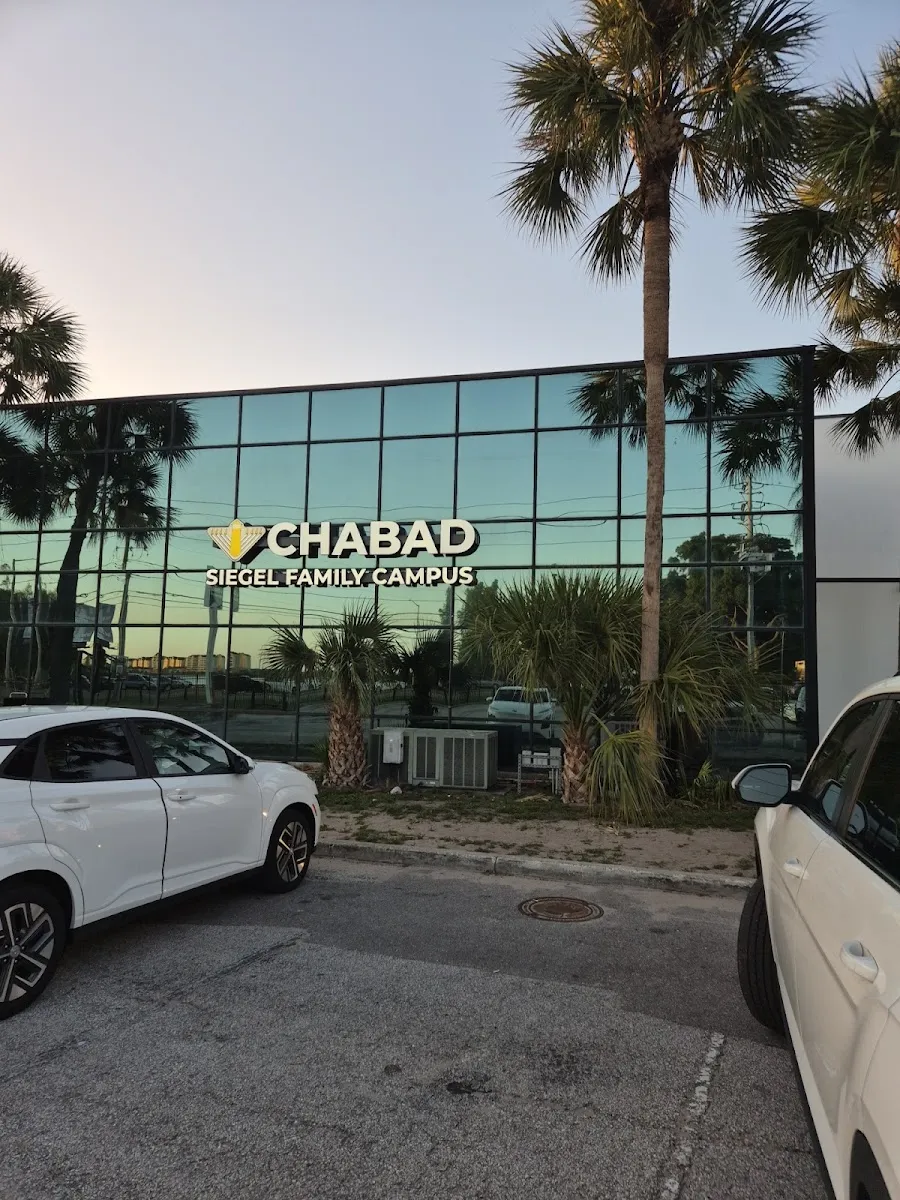 Jabad del Sur de Orlando — photo 5