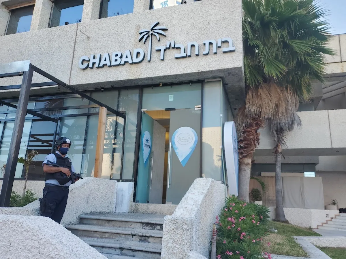Jabad Lubavitch de Cancún — foto 7