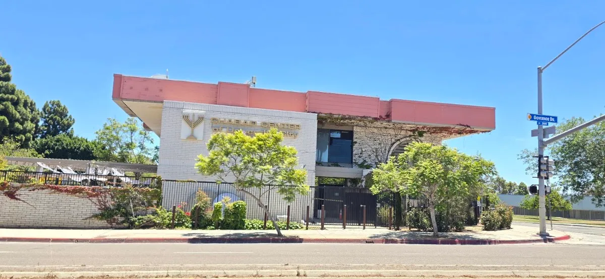 Jabad University City — foto 10