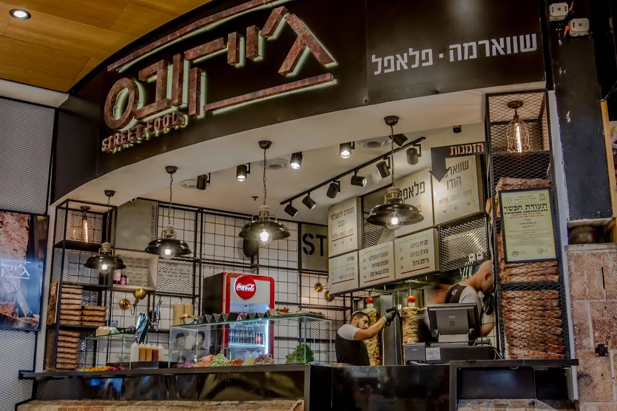 Jacob's (Kanyon Malcha)