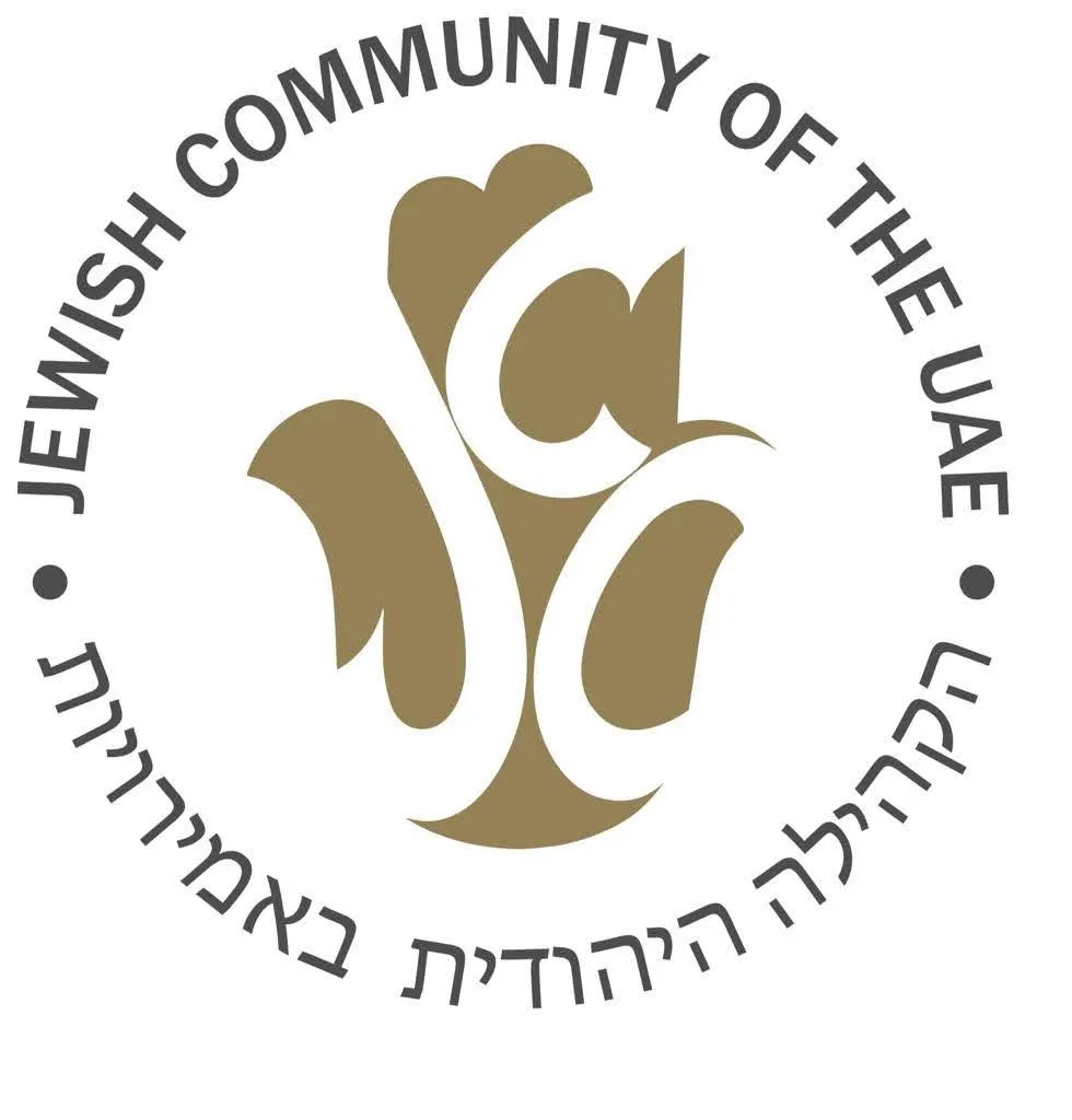 JCC Chabad Abu Dabi — foto 3