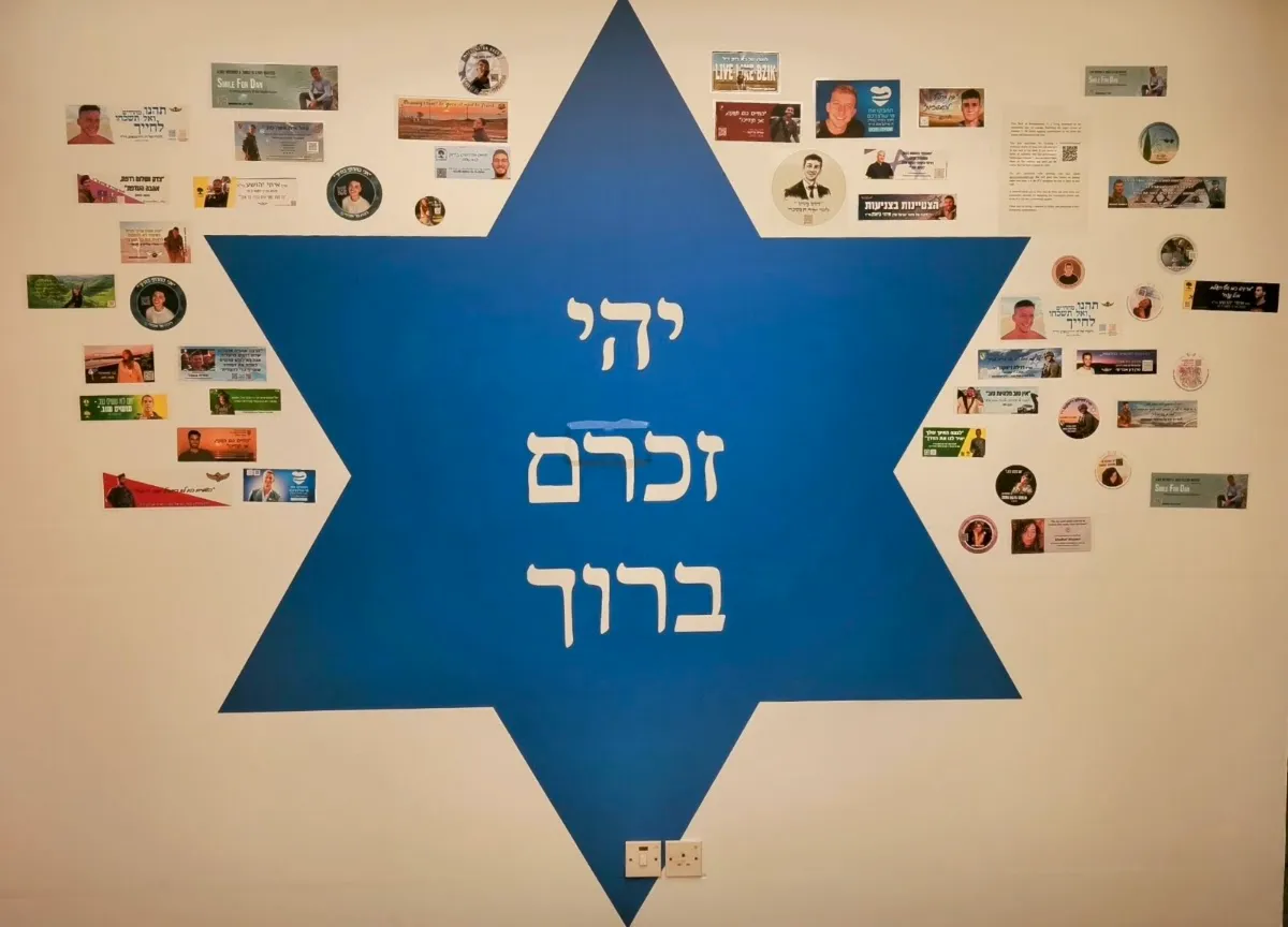 JCC Koshermart — foto 4