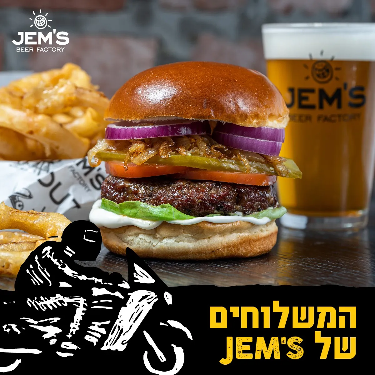 Jem's Yam — foto 3