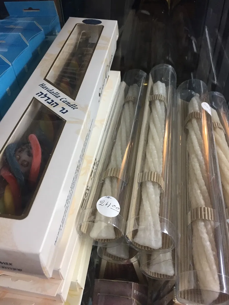 Jerusalem Israeli Gift Shop — photo 10