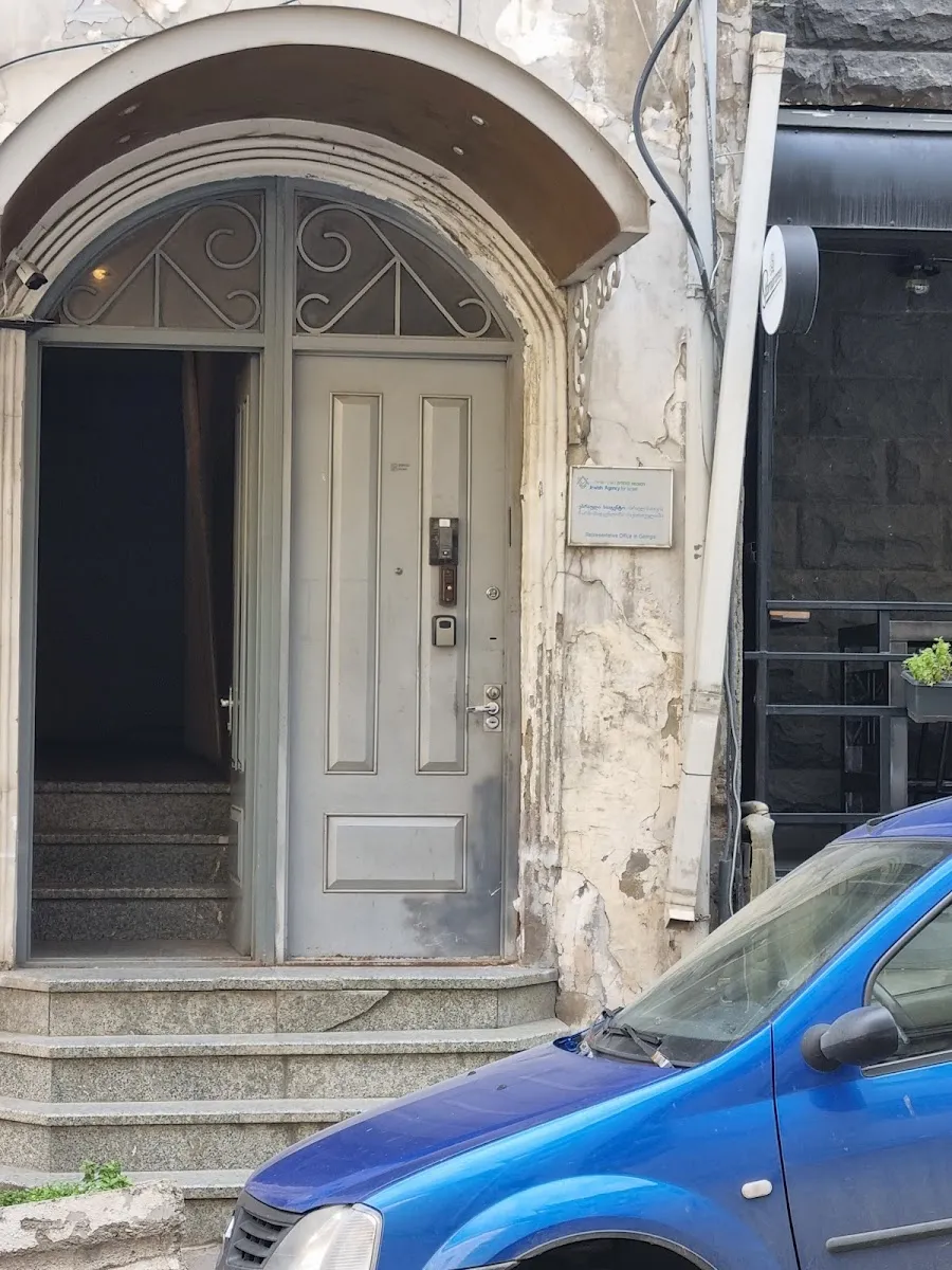 Jewish Agency for Israel, Tbilisi — foto 2