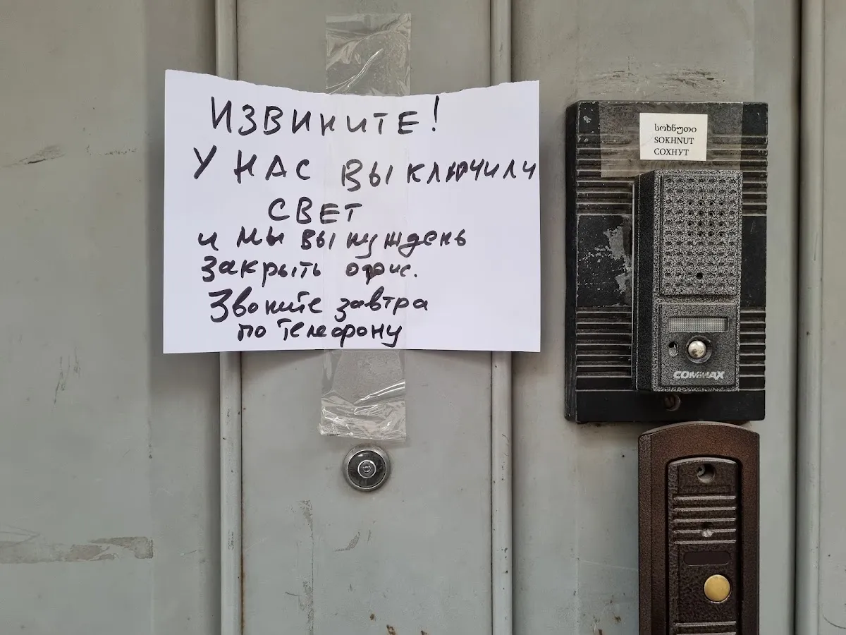 Jewish Agency for Israel, Tbilisi — foto 6