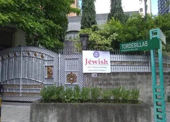 Jewish Association of the Philippines (Beth Yaacov Synagogue) — foto 2