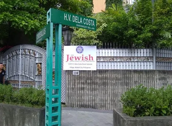 Jewish Association of the Philippines (Beth Yaacov Synagogue) — foto 3
