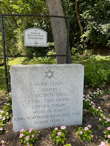 Jewish Cemetery Association of Massachusetts — foto 4