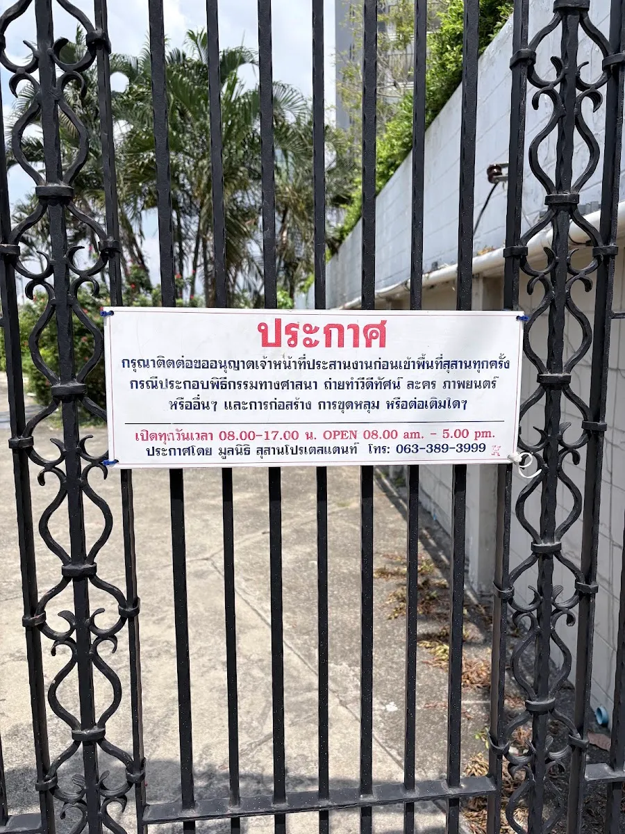 Jewish Cemetery Bangkok — photo 6