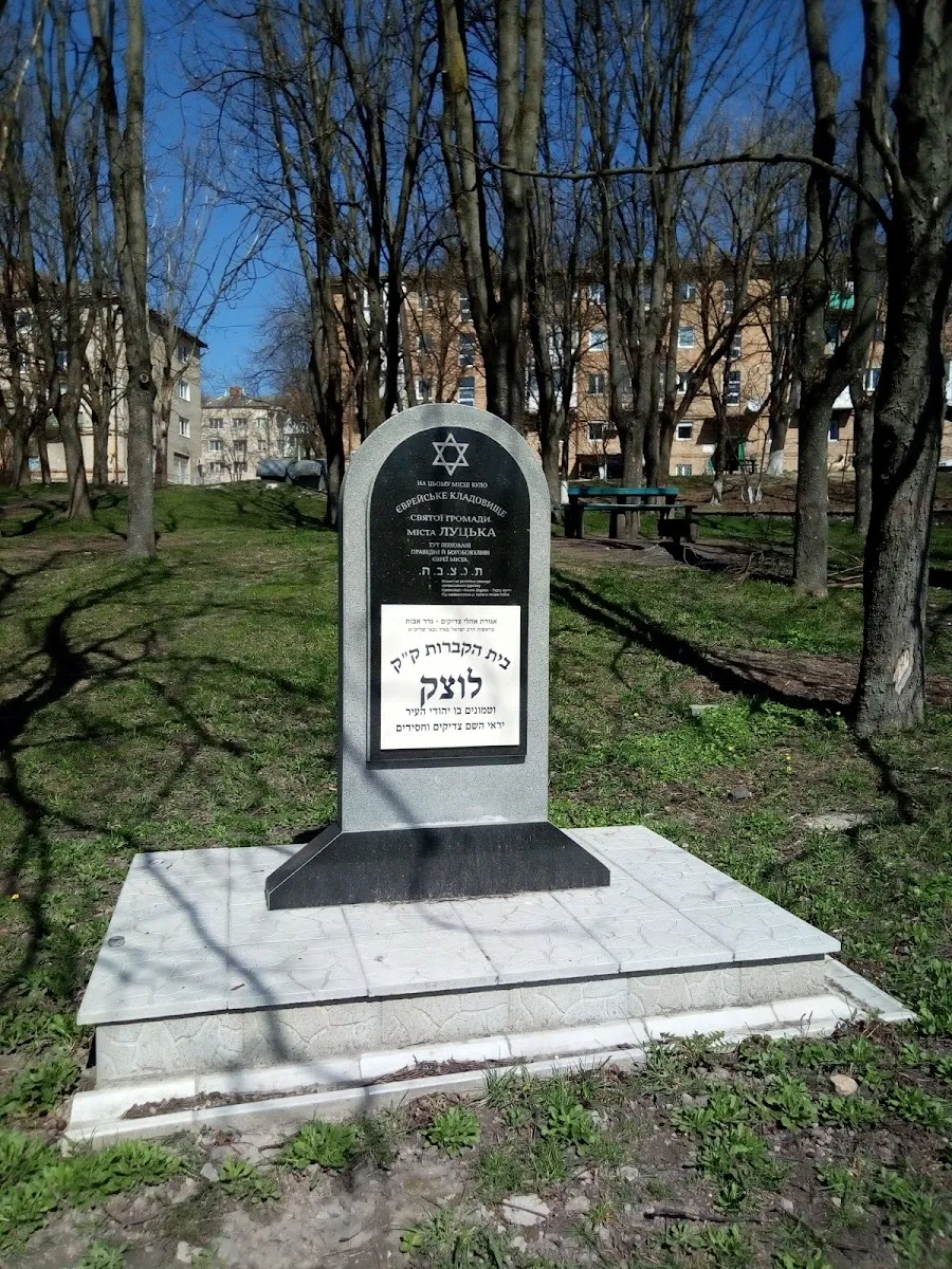 Jewish cemetery memorial — photo 2