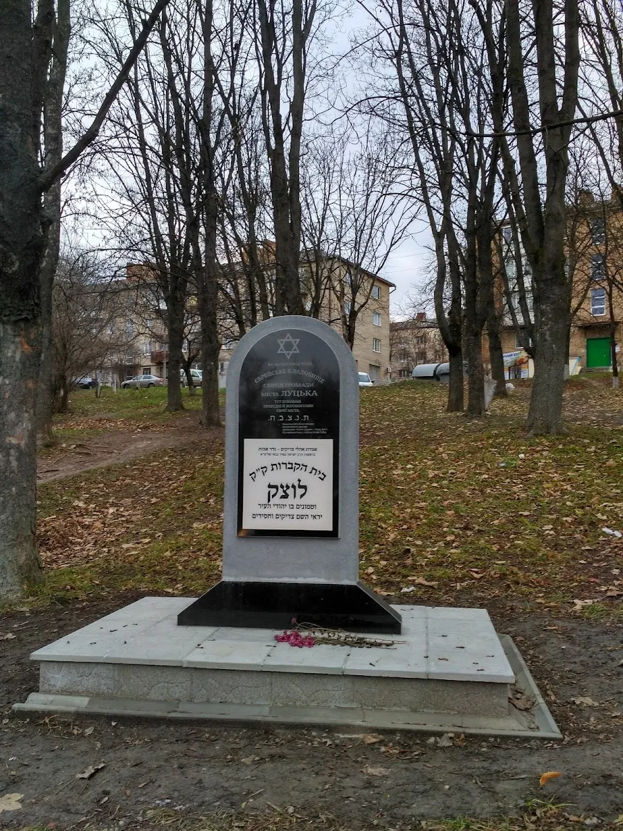 Jewish cemetery memorial — photo 3
