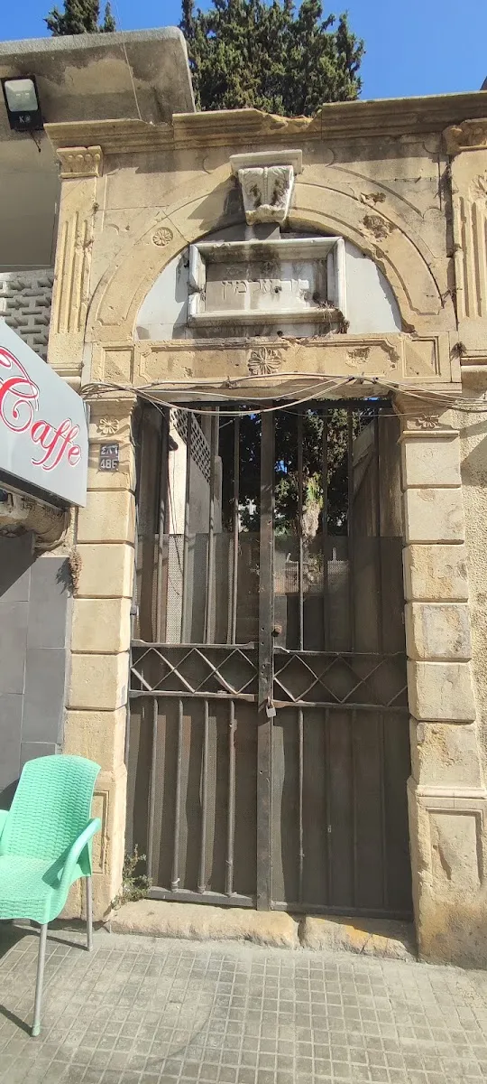 Jewish Cemetery of Beirut — foto 5
