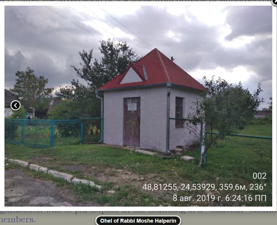 Jewish Cemetery of Bohorodchany — photo 2