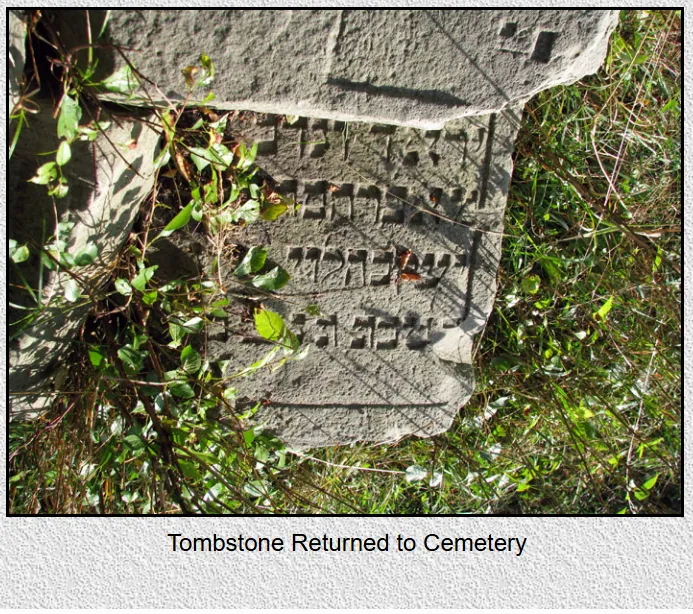 Jewish Cemetery of Bohorodchany — photo 4