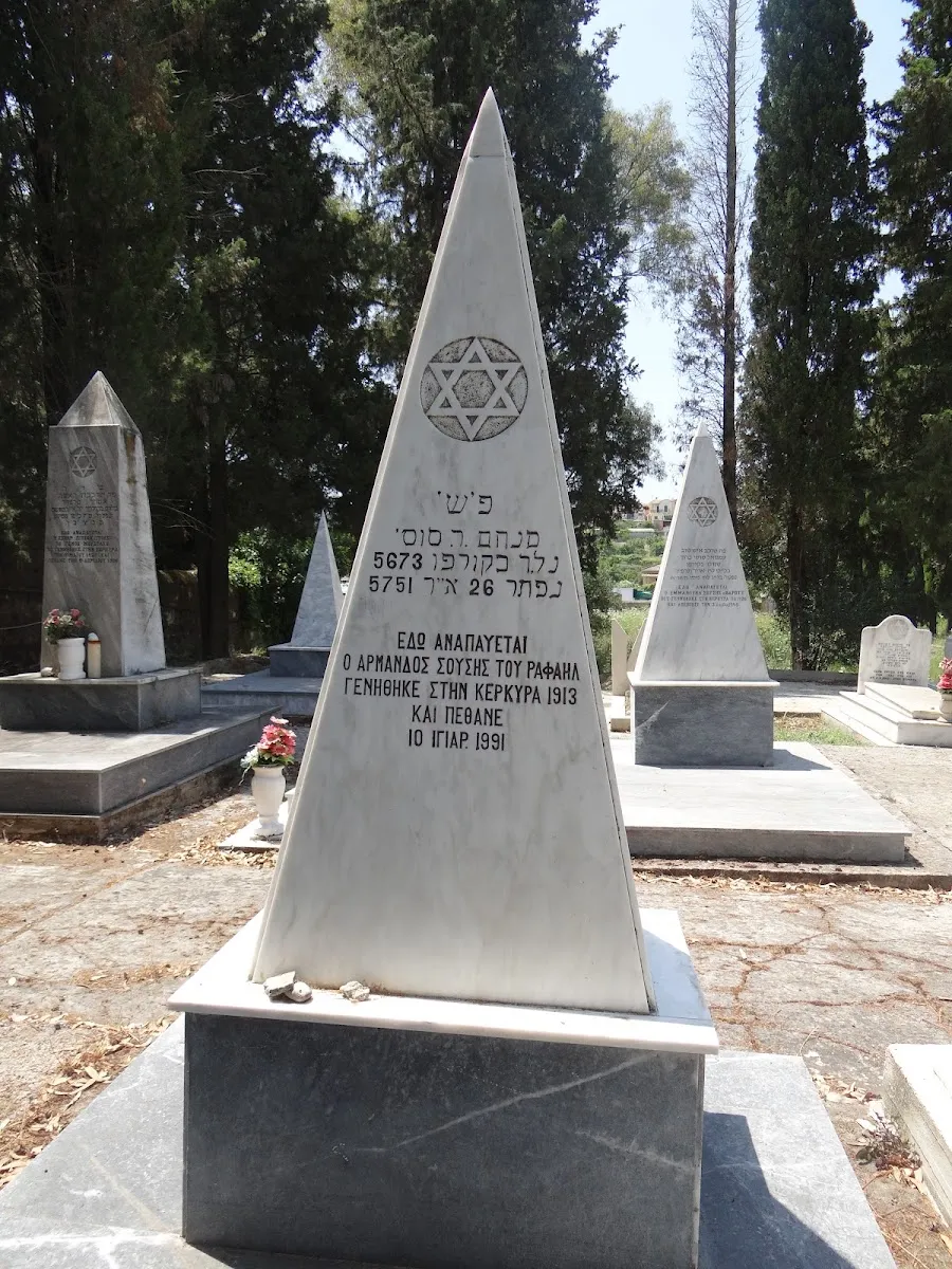 Jewish Cemetery of Corfu — foto 3