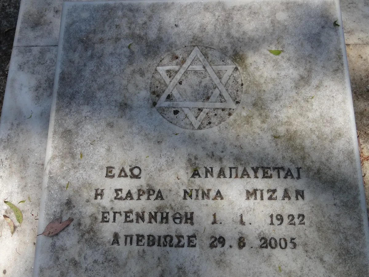 Jewish Cemetery of Corfu — foto 4
