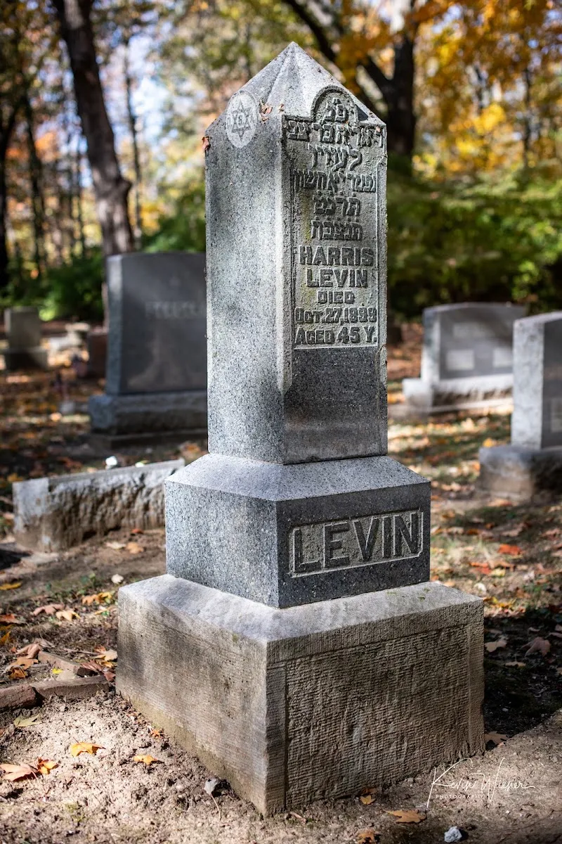 Jewish Cemetery of Greater Lafayette — photo 6