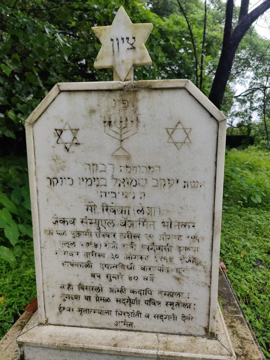 Jewish Cemetery of Kihim — foto 5