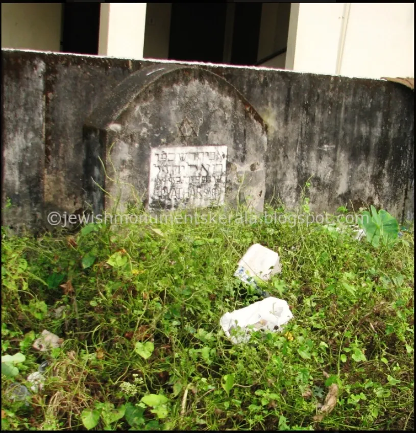 Jewish Cemetery of North Paravur