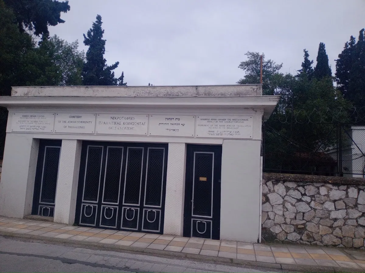 Jewish Cemetery of Thessaloniki — photo 2