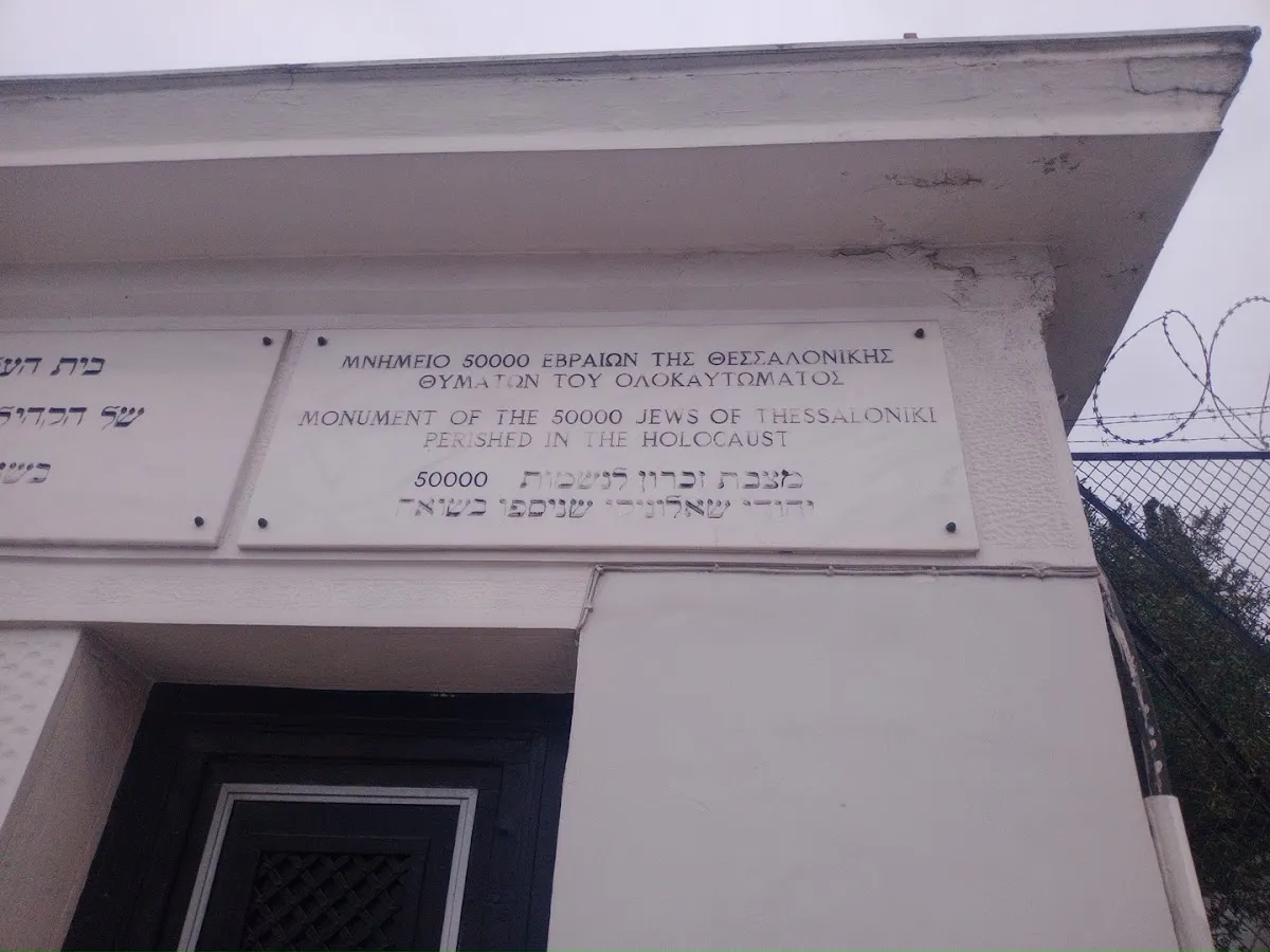Jewish Cemetery of Thessaloniki — photo 4