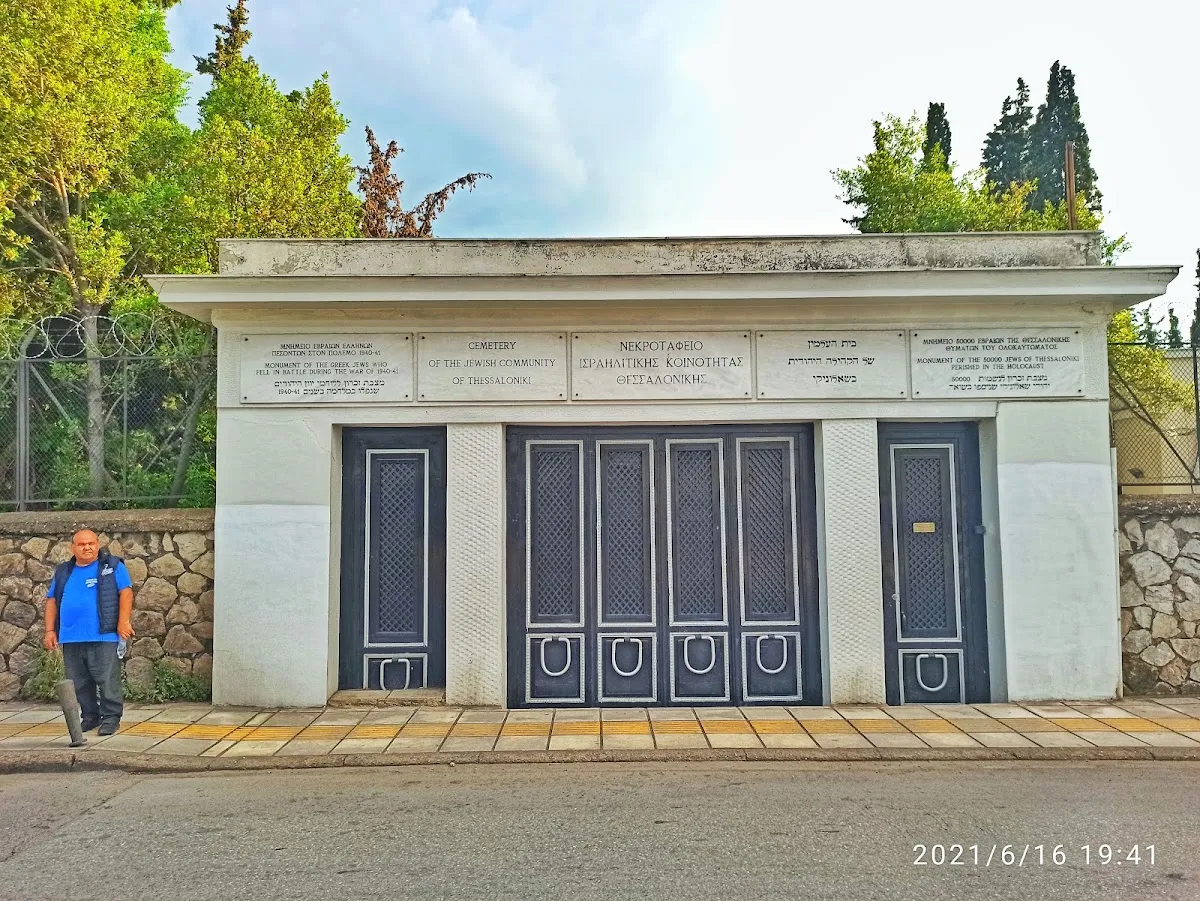 Jewish Cemetery of Thessaloniki — photo 8