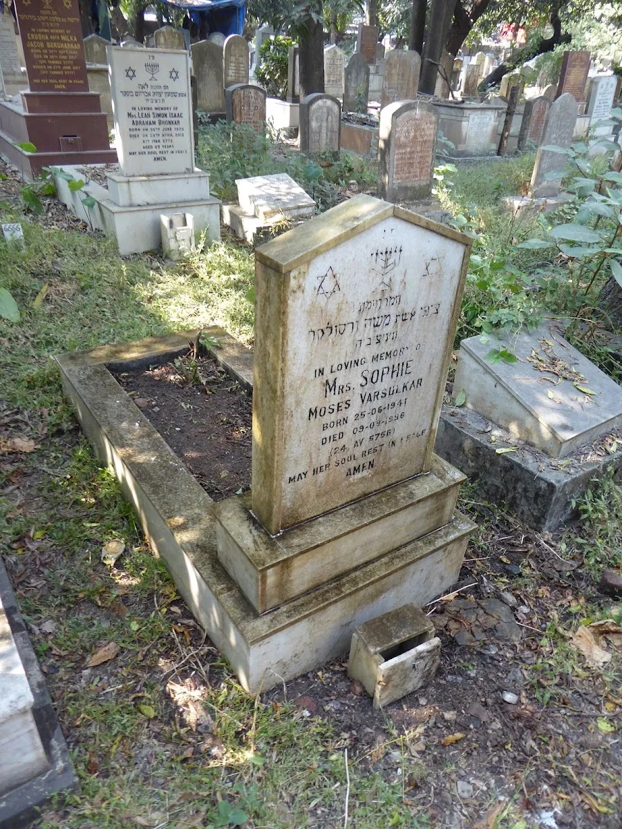 Jewish Cemetery Worli — foto 7