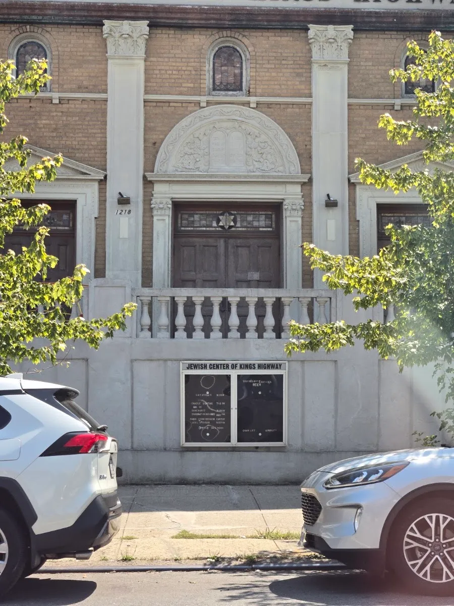 Jewish Center de Kings Highway — photo 6