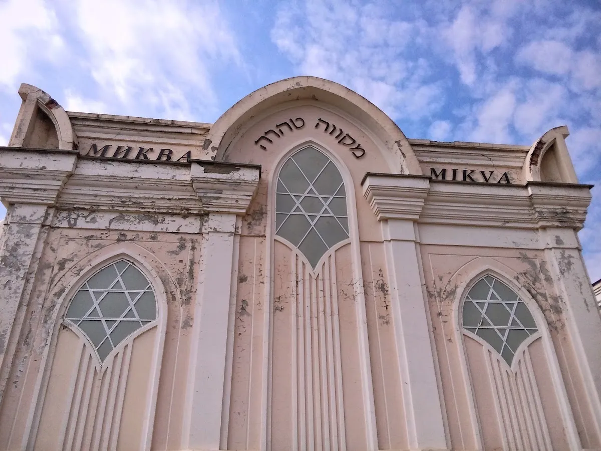 Jewish center of Nikolayev — foto 4