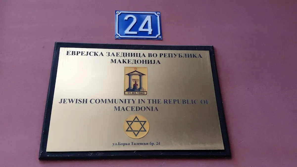 Jewish Community Center and Synagogue of Skopje — foto 5