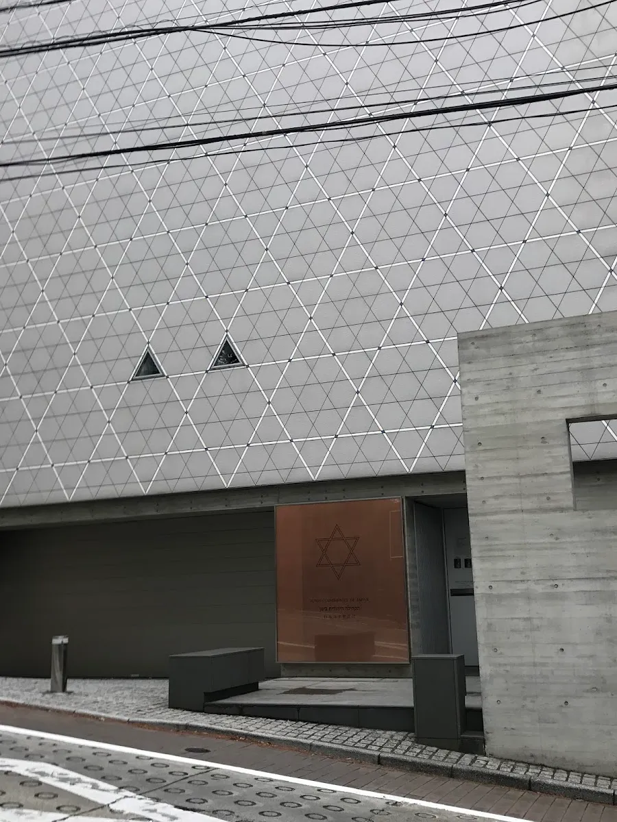 Jewish Community of Japan — foto 8