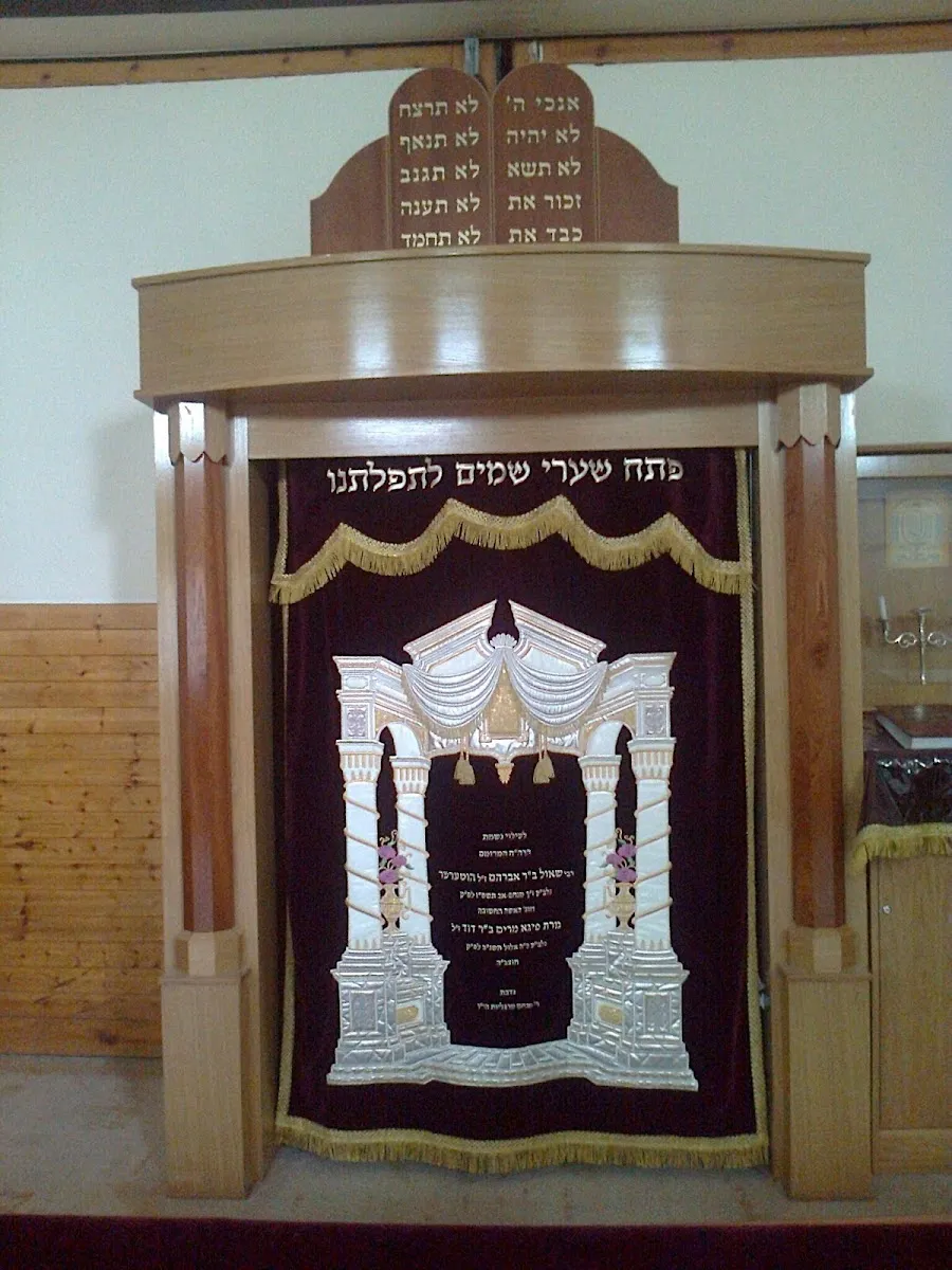 Jewish Congregation of Canvey Island — foto 2