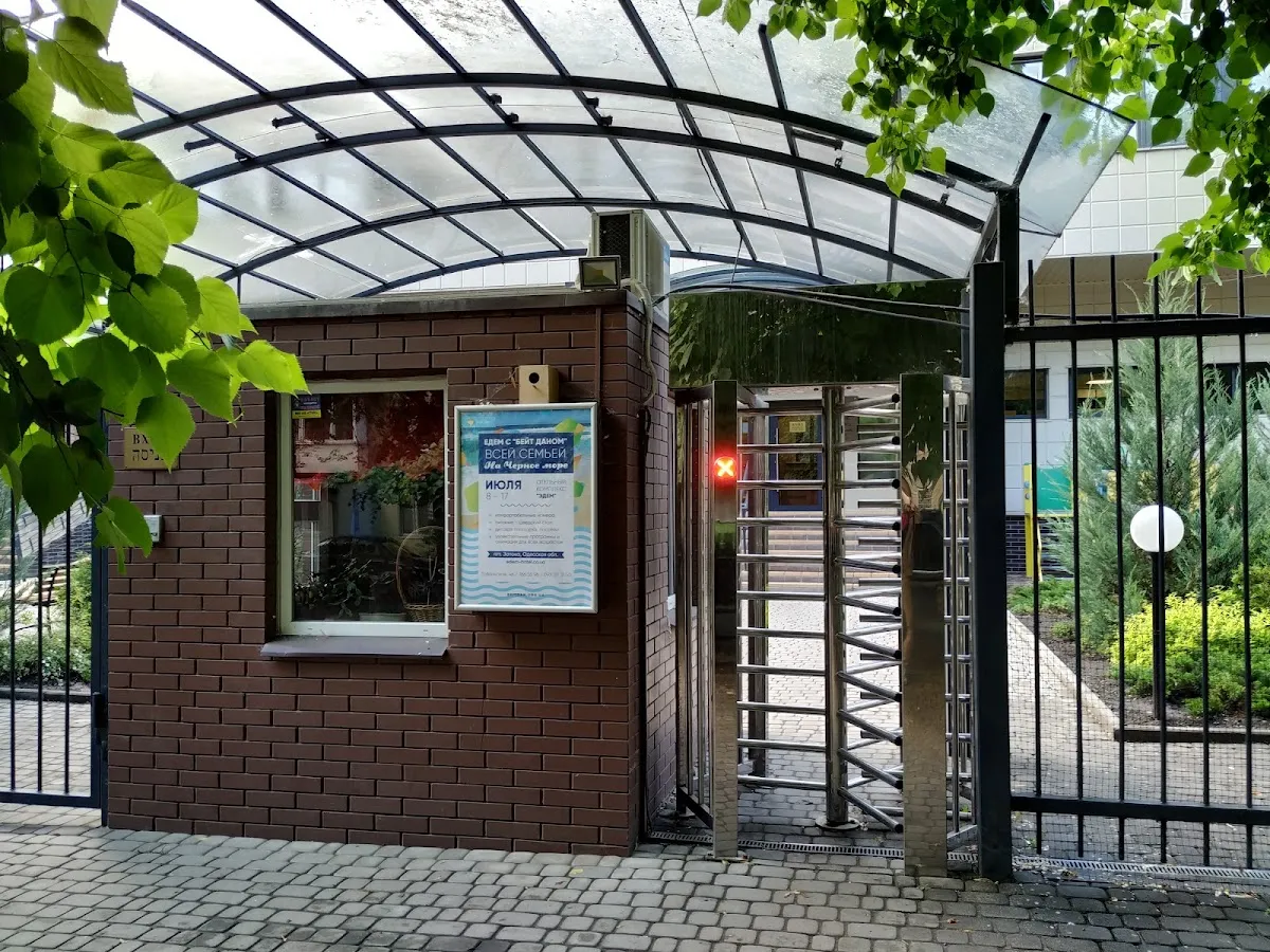 Jewish cultural center "Beit Dan" — foto 4