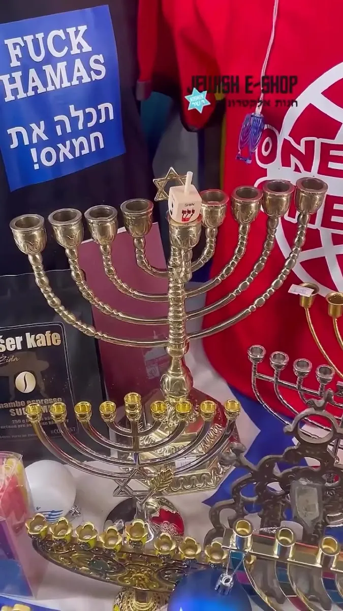 Jewish e-shop — foto 4