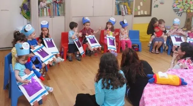 Jewish Early Learning Center Preschool & Daycare — photo 2