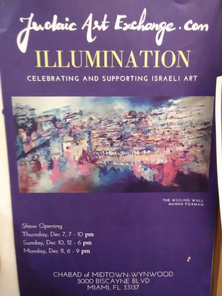 Jewish Educational Leadership Institute — photo 7