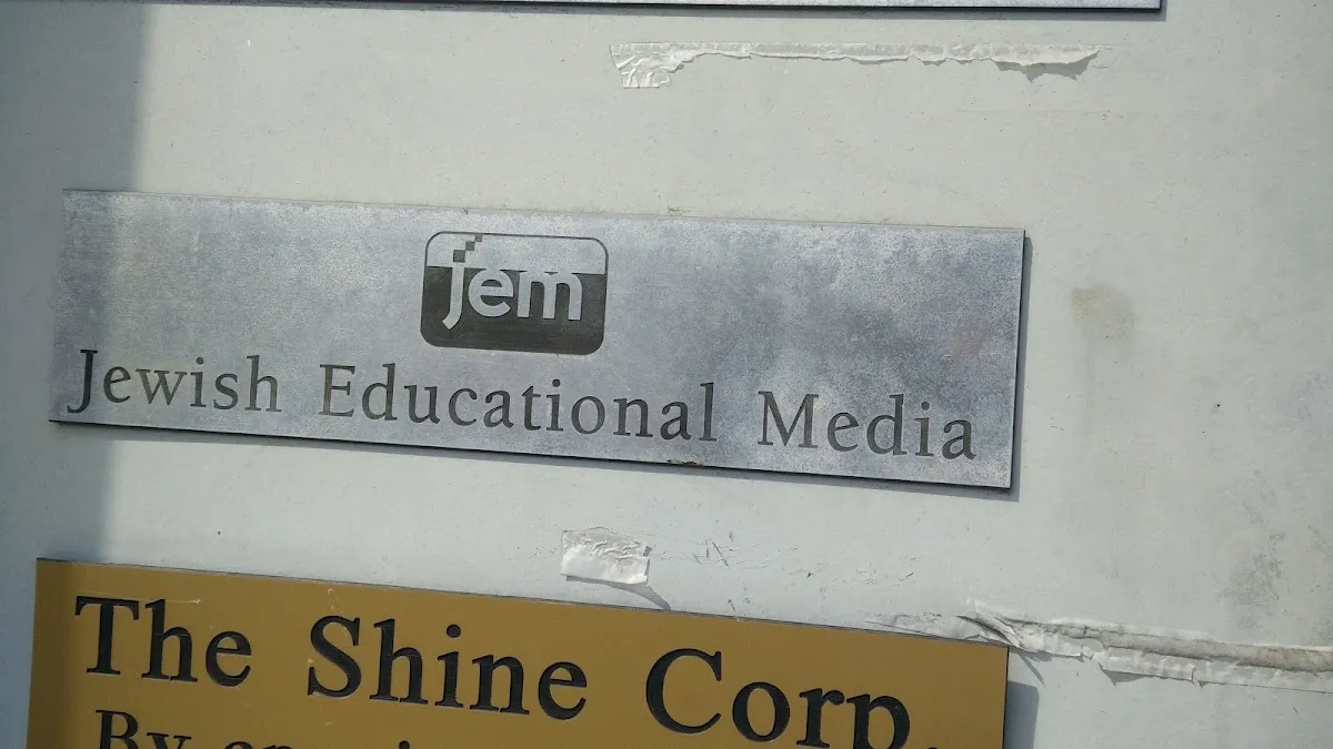 Jewish Educational Media (JEM) — photo 3