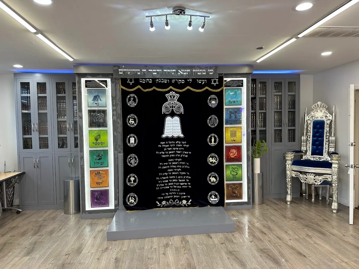 Jewish French Community Center