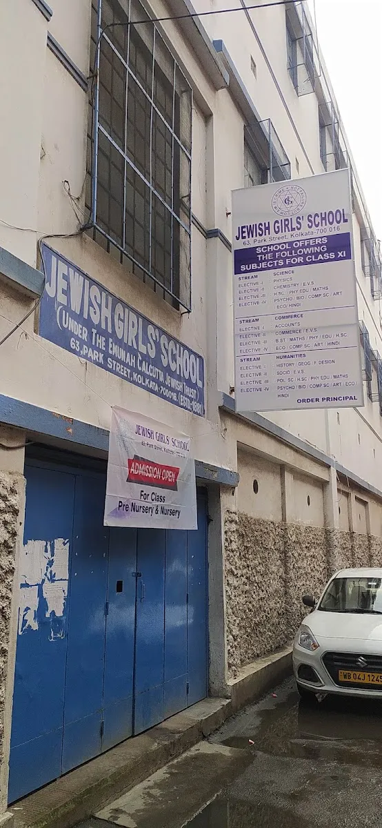 Jewish Girls' School — foto 3